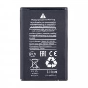 Аккумуляторная батарея для Nokia X2-02 BL-4C