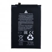 Превью Аккумуляторная батарея для Xiaomi Redmi 10A BN5G &mdash; 5