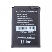 Аккумуляторная батарея для Huawei Honor 90 Lite HB416594EGW — 2
