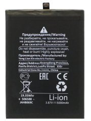 Аккумуляторная батарея для Huawei Honor X8 5G HB496590EFW (Премиум) — 2