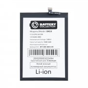 Аккумуляторная батарея для Xiaomi Redmi 14C (BN5X) (Премиум) — 2