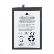 Аккумуляторная батарея для Xiaomi Redmi 14C (BN5X) (Премиум) — 1