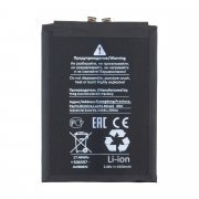 Аккумуляторная батарея для Huawei Nova 11 (HB456493EGW) (Премиум) — 1