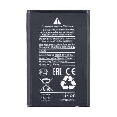 Аккумуляторная батарея для Nokia X2-02 BL-4C — 1