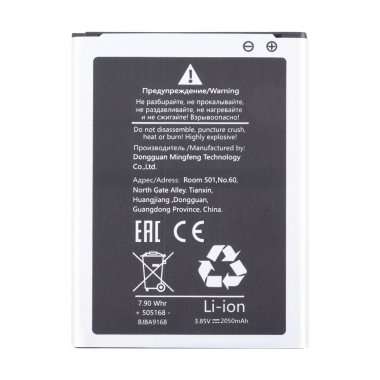 Аккумуляторная батарея для Samsung Galaxy J1 (2016) J120F EB-BJ120CBE — 1