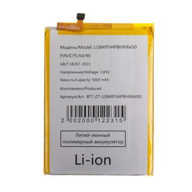 Аккумуляторная батарея для ZTE Blade A6 Li3849T44P8h906450 — 3