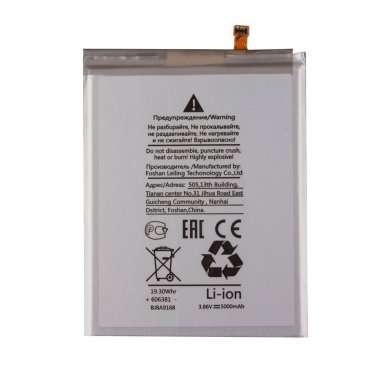 Аккумуляторная батарея для Samsung Galaxy M22 (M225F) EB-BA426ABY — 2