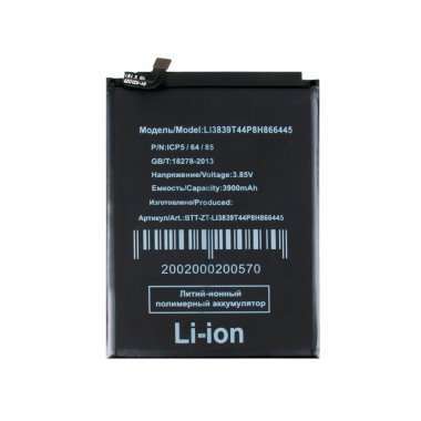 Аккумуляторная батарея для ZTE Blade A71 Li3839T44P8h866445 — 1