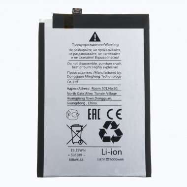 Аккумуляторная батарея для Infinix Note 11 BL-49KX — 2