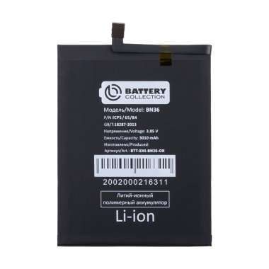 Аккумуляторная батарея для Xiaomi Mi 6X BN36 Премиум — 1