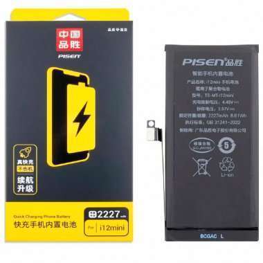 Аккумуляторная батарея Pisen для Apple iPhone 12 mini — 2