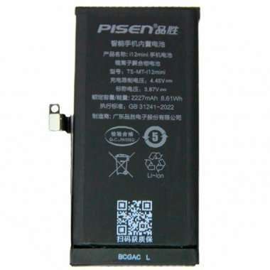 Аккумуляторная батарея Pisen для Apple iPhone 12 mini — 1