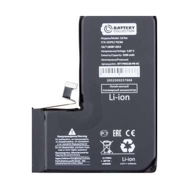 Аккумуляторная батарея для Apple iPhone 13 Pro (3300mAh) (Премиум) &mdash; 2