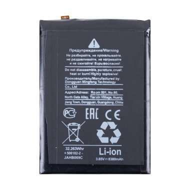 Аккумуляторная батарея для Blackview BV8800 Li456182PHTT-B — 1