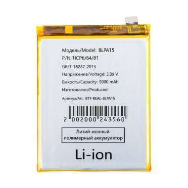 Аккумуляторная батарея для Realme 11 Pro 5G BLPA15 — 2