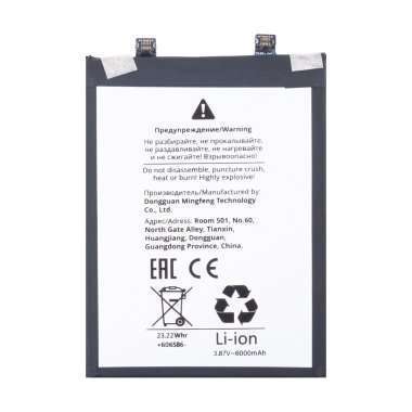 Аккумуляторная батарея для Tecno Pova 4 Pro BL-58DT — 1