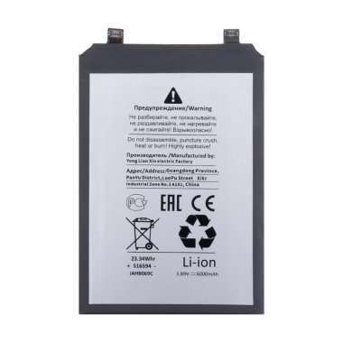 Аккумуляторная батарея для Tecno Pova 5 BL-58ET (Премиум)