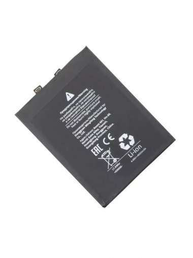 Аккумуляторная батарея для Xiaomi 12 Pro (BP45) — 2