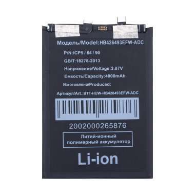 Аккумуляторная батарея для Huawei Honor 50 SE Nova 9 SE (HB426493EFW) — 2