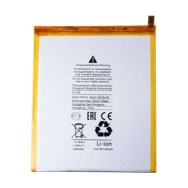 Аккумуляторная батарея для Samsung Galaxy Tab A7 Lite 8.7 Wi-Fi (T220) (HQ-3565S) — 2