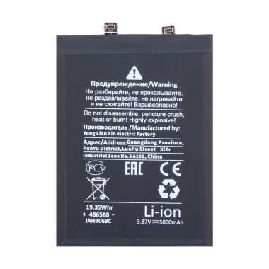 Аккумуляторная батарея для Xiaomi Poco X5 Pro 5G (BP4K) премиум &mdash; 1