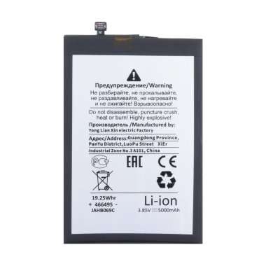 Аккумуляторная батарея для Infinix Hot 12 Pro (BL-49GX) премиум — 1