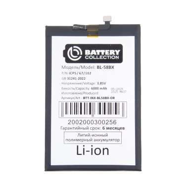 Аккумуляторная батарея для Infinix Hot 11 (BL-58BX) (Премиум) — 2