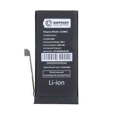 Аккумуляторная батарея для Apple iPhone 13 mini (Премиум) — 2