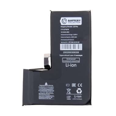 Аккумуляторная батарея для Apple iPhone 15 Pro (Премиум) &mdash; 2
