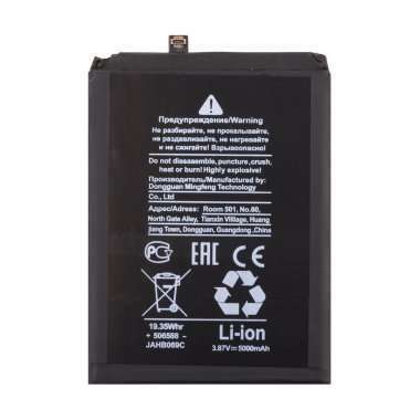 Аккумуляторная батарея для Huawei Honor X8 5G (HB496590EFW) — 2