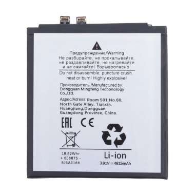 Аккумуляторная батарея для Huawei P60 Pro (HB556877EHW-11) — 1