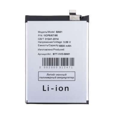 Аккумуляторная батарея для Vivo Y19s (BA61) — 2