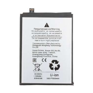 Аккумуляторная батарея для Xiaomi Poco X7 (BN5V) — 1